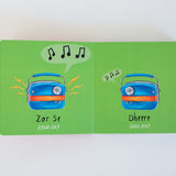 "My First Hindi Words!" Board Book Gift Set