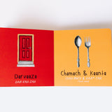 "My First Hindi Words!" Board Book Gift Set