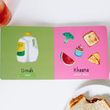 "My First Hindi Words!" Board Book Gift Set
