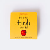 "My First Hindi Words!" Board Book Gift Set