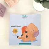 The Unofficial "Where's Spot" Hindi Sticker Packet