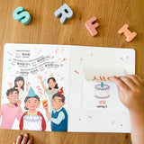 My Favorite Gift: Korean-English