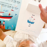 My Favorite Gift: Korean-English