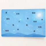 My Beautiful Earth: Simplified Chinese-English