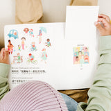 My Beautiful Earth: Simplified Chinese-English