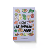 A Very Asian Guide to Taiwanese Food